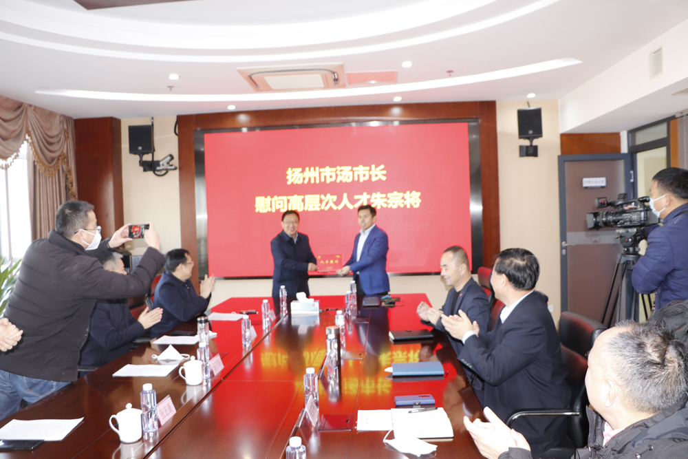 汤市长慰问高条理人才.png