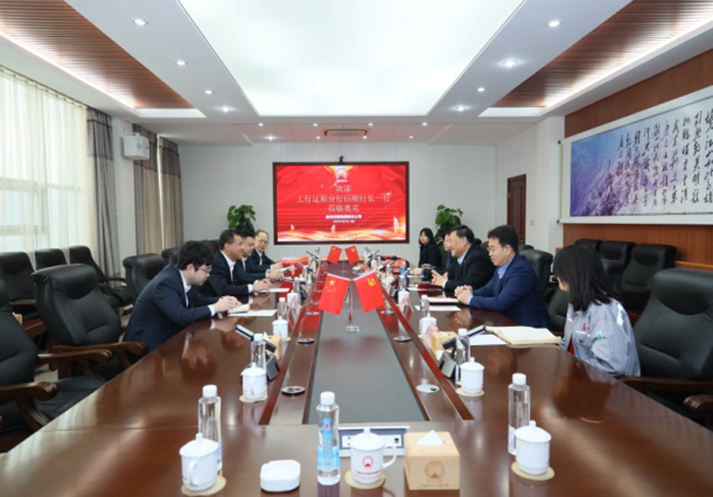 朱建民接待工行向导一行到访008PG国际集团.png