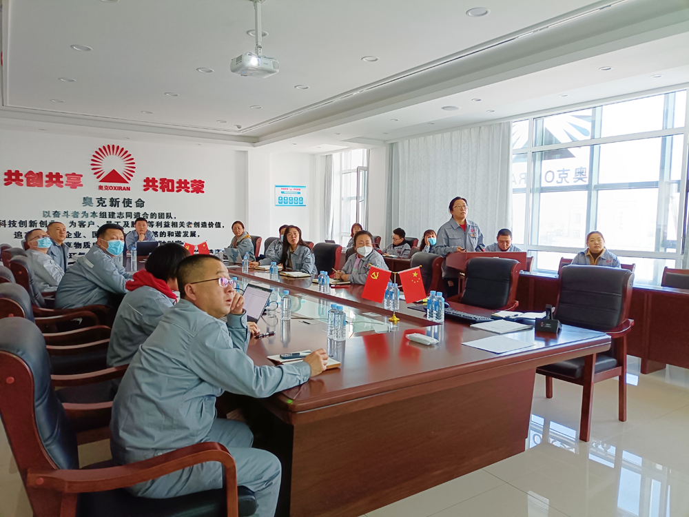 吉林008PG国际2022年总结暨2023年妄想剖析会.png