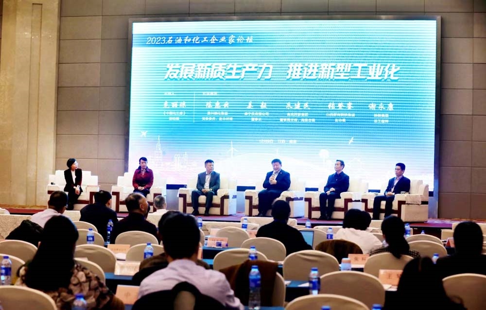 朱建民出席2023石油和化工行业推进中国式现代化生长峰会 (2).jpg