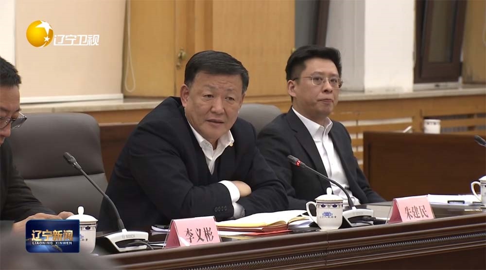 朱建民加入辽宁省政府在沈阳召开的民营企业家座谈会 (1) 副本.jpg