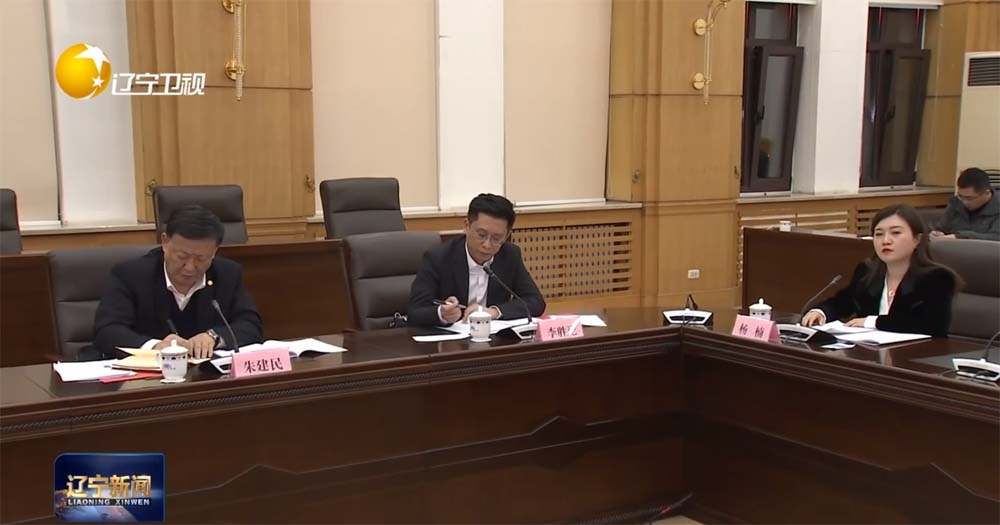 朱建民加入辽宁省政府在沈阳召开的民营企业家座谈会 (2) 副本.jpg