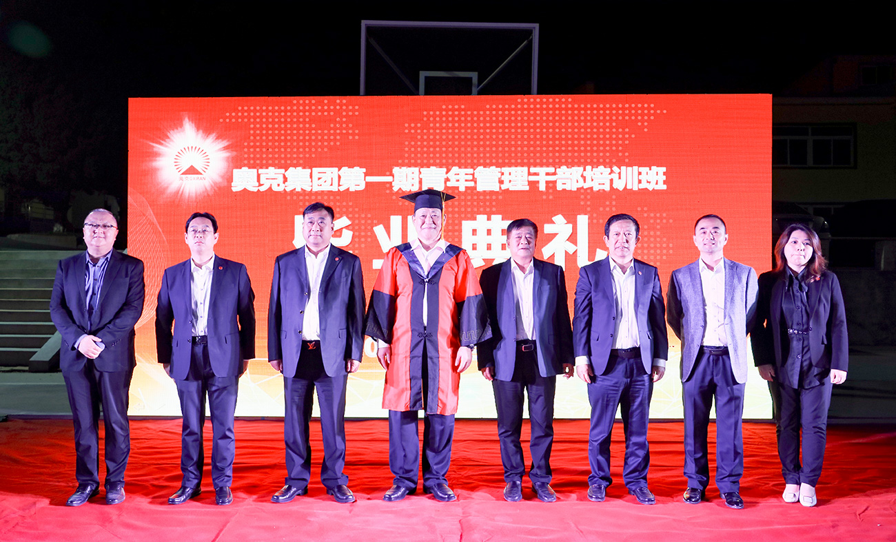 2020年9月22号青管班（初级班）结业仪式