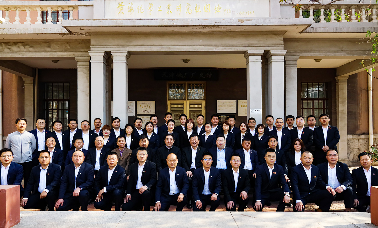 2021年4月19号008PG国际青管班中级班第一期天津合影
