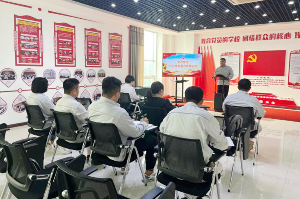 008PG国际集团党委举行2023年党员生长工具培训班.png 008PG国际集团党委举行2023年党员生长工具培训班.png