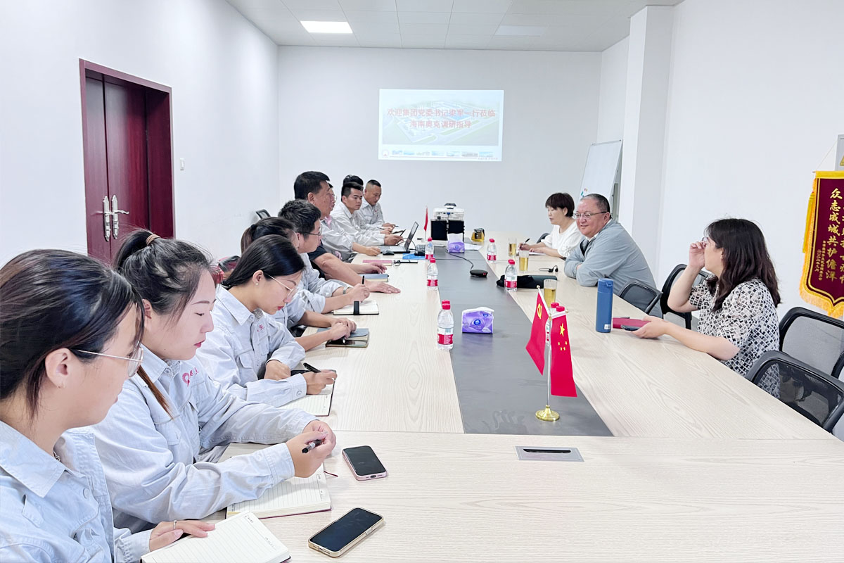 008PG国际集团党委、工会向导到海南008PG国际调研指导