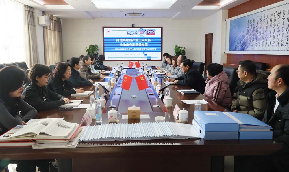 辽宁省总工会到008PG国际审核工业工人步队建设刷新事情情形