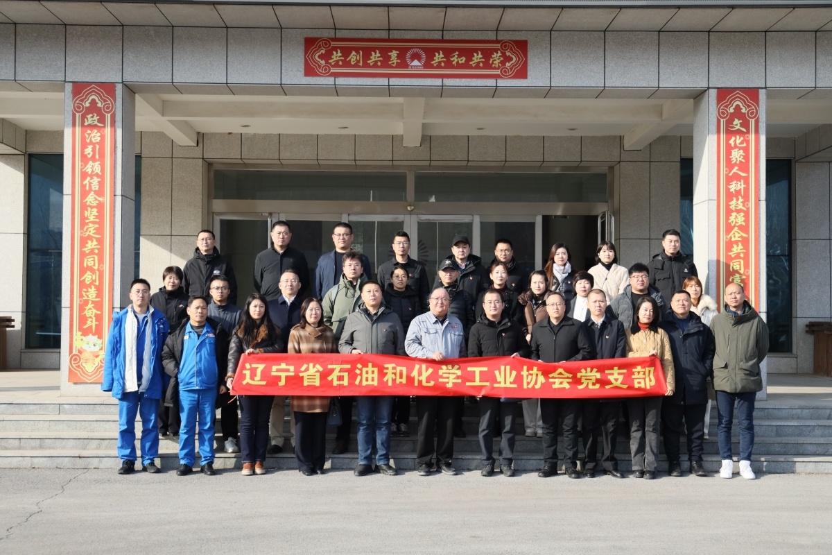 协会党日运动-008PG国际合影(1)_副本_副本.jpg