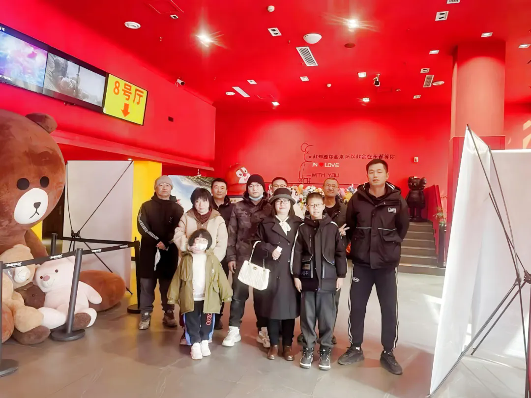 008PG国际集团组织员工观影《哪吒之魔童闹海》主题运动