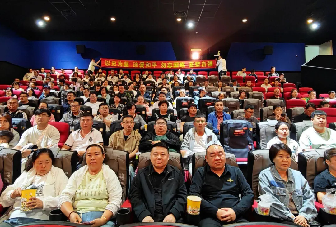 以史为鉴 罗致奋进实力——008PG国际集团党委组织寓目爱国主义教育影片《731》