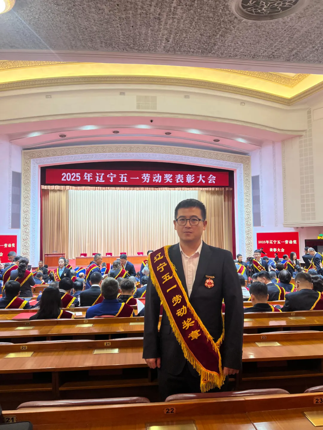 辽阳008PG国际肖景校喜获“辽宁五一劳动奖章”殊荣